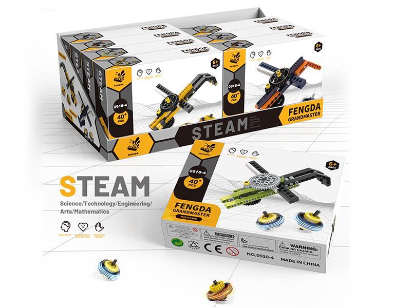 Magic Gyro Building Blocks(8PCS)