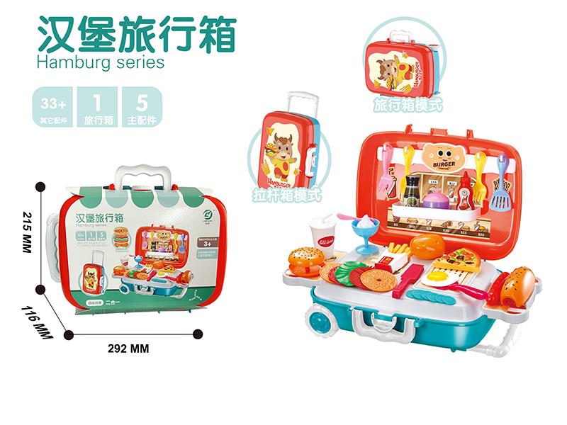 Hamburger Shop Suitcase Set