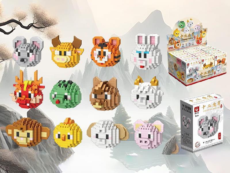 Chinese Zodiac Micro Particle Building Blocks 12pcs