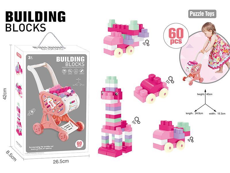 Girl Shopping Cart Building Blocks (60PCS)