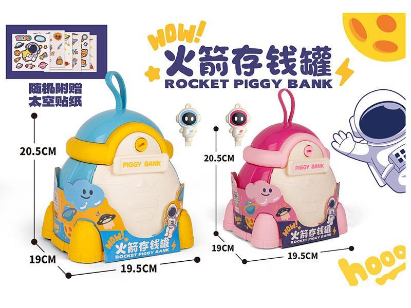 Rocket Piggy Bank