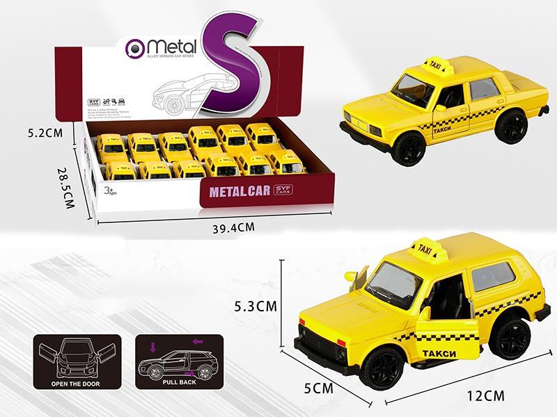 Pull Back Alloy Lada, Niva Taxi Car