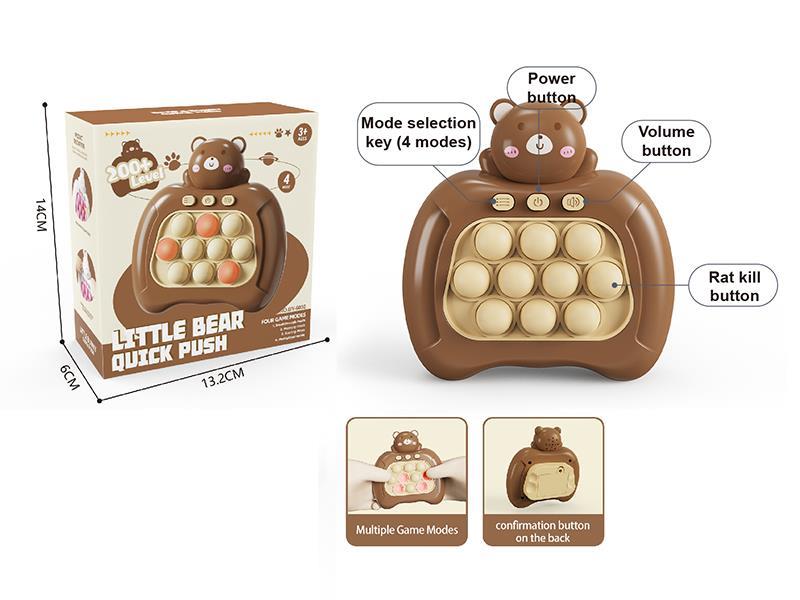200 Level Little Bear Quick Push Game Machine