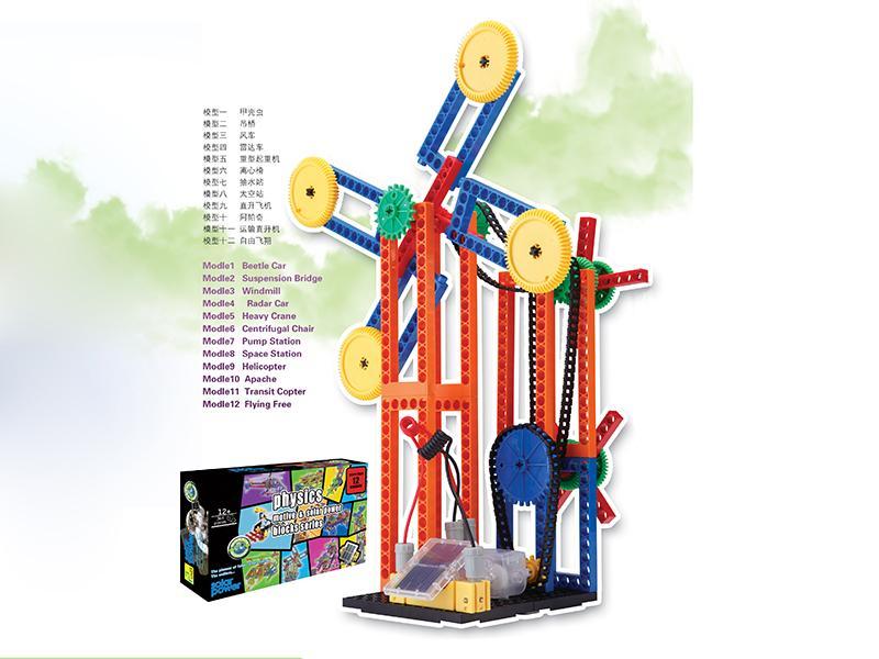 DIY Solar Energy Building Block Toy 364PCS