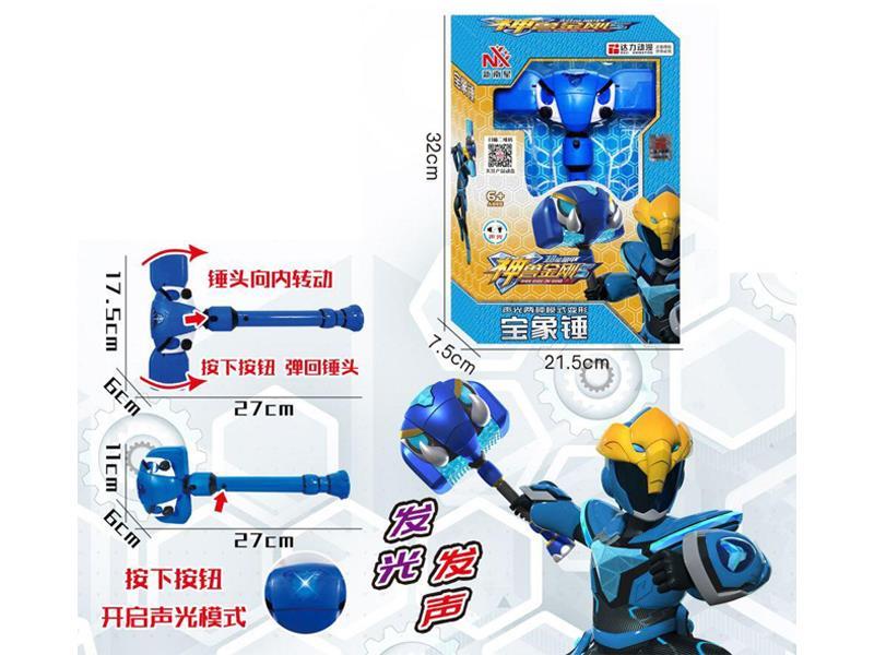 Elephant Hammer Deformation Toy