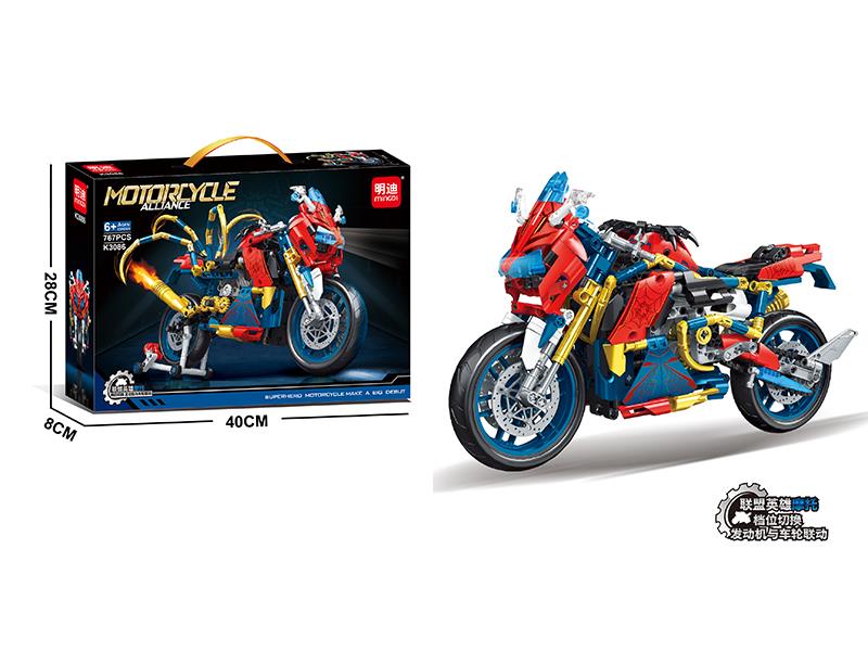 Motorcycle Alliance Building Blocks(767PCS)