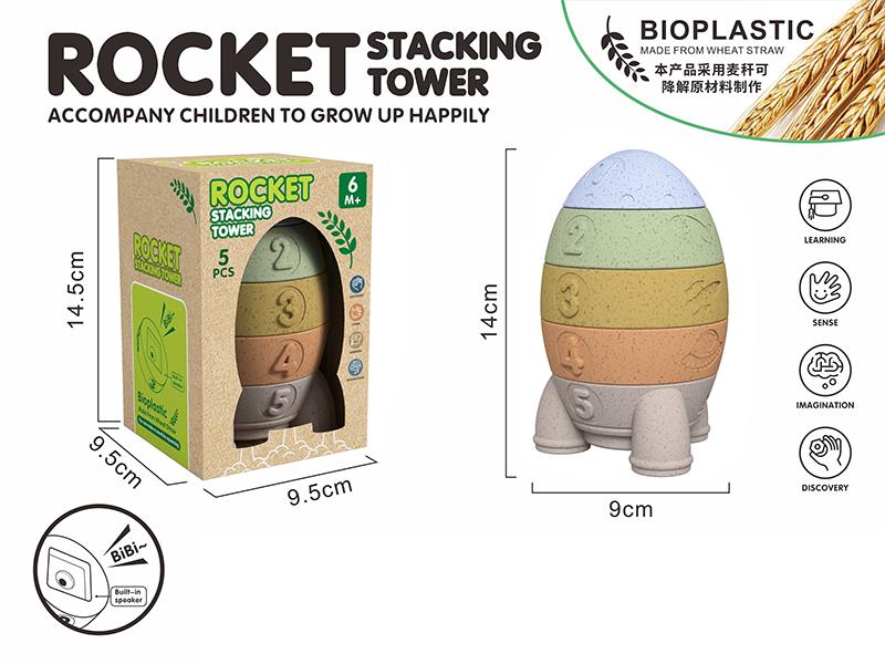 Wheat-Straw Material Rocket Stacking Tower Toy