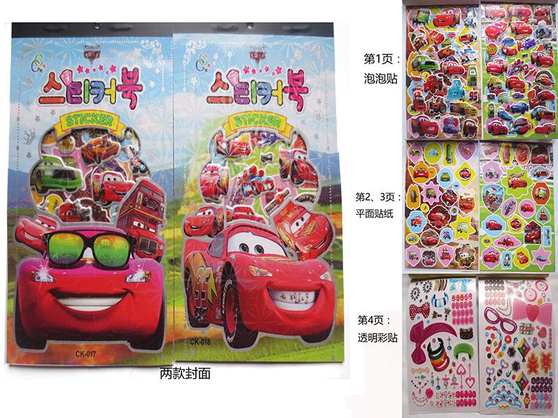 DIY Cars 4 In 1 Cartoon Stickers