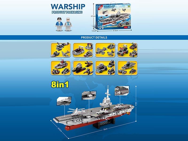 Building Blocks: Fujian 8-In-1 (32 Cm), 562 Pieces