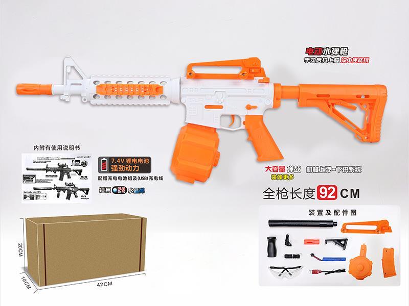 Manual Automatic 2 In 1 Water Bomb Gun