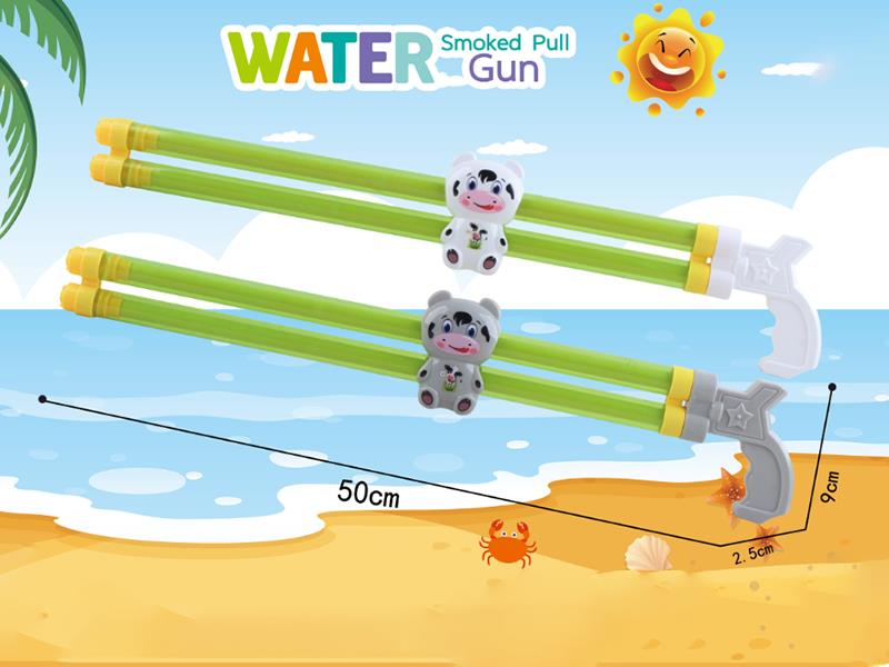 50cm Double Tubes Cow Water Cannon