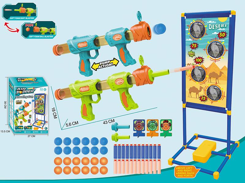 2 In 1 Air Gun + Electric Target