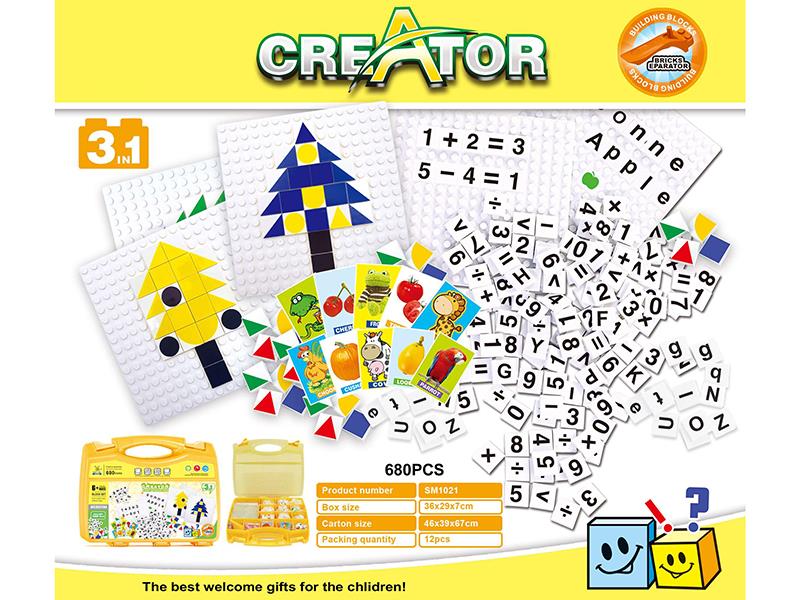 Early Education Small Particle Building Blocks