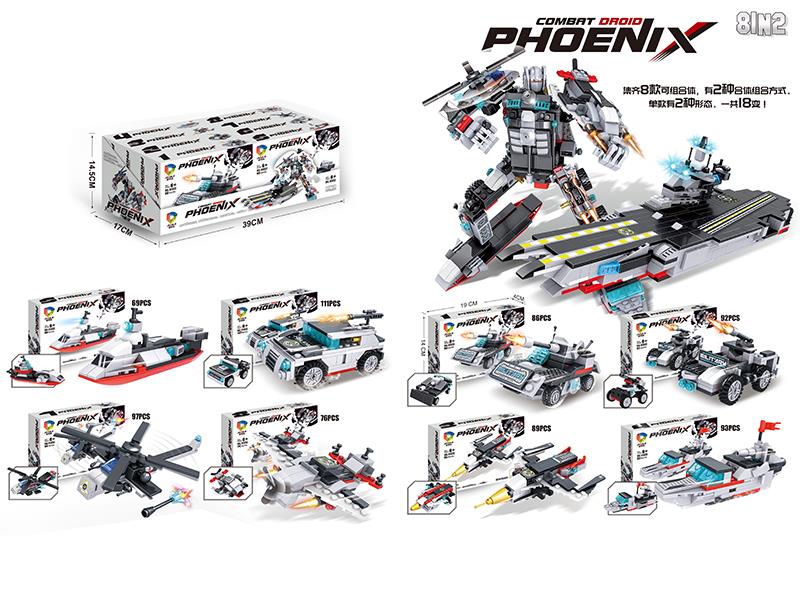 Armored Series Building Blocks 8pcs