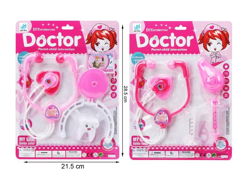 Medical Toy Series