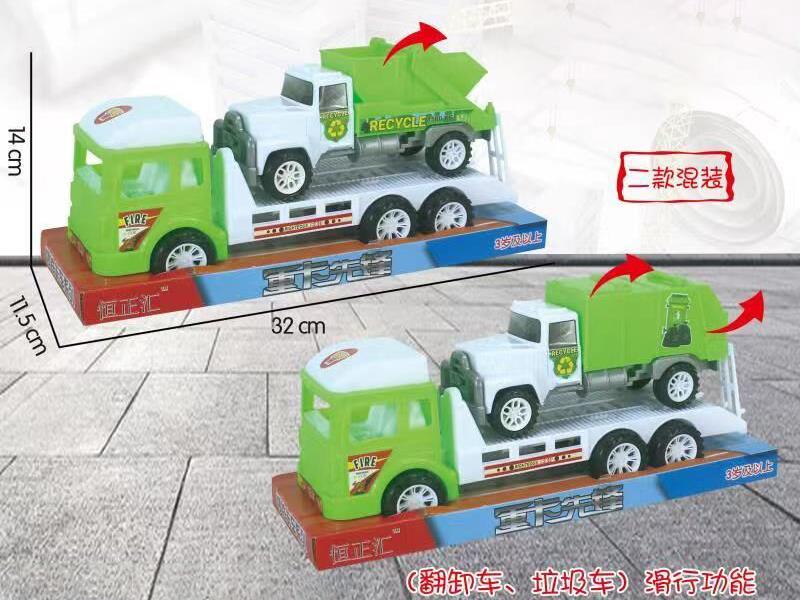 Friction Sanitation Trailer