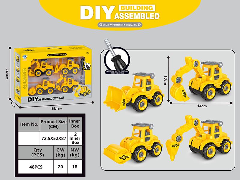 DIY Disassembly And Assembly Engineering Trucks 4pcs