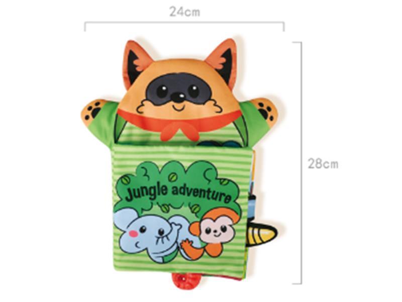 Jungle Cloth Book
