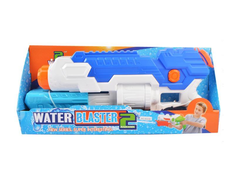 Water Gun