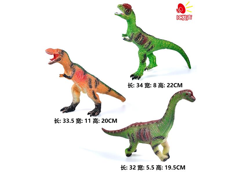 Vinyl Stuffed Dinosaur Model With IC