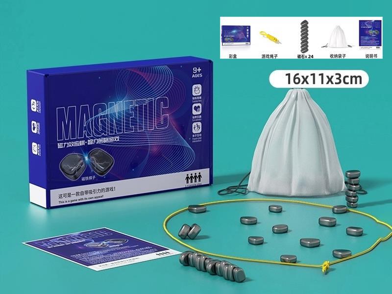 Magnetic Battle Chess