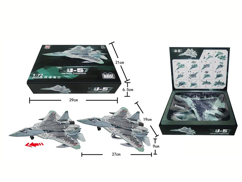 DIY Assembly SU-57 Heavy Fighter(1:72)