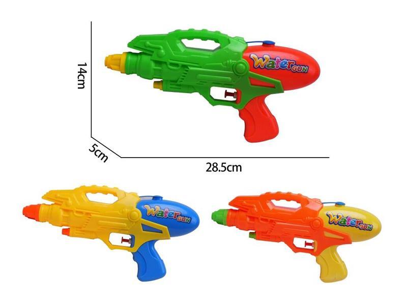 Water Gun