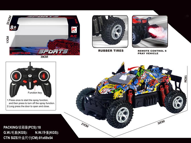 Remote Control One Key Door Opening High-Speed Spray Car(Not Including Batteries)