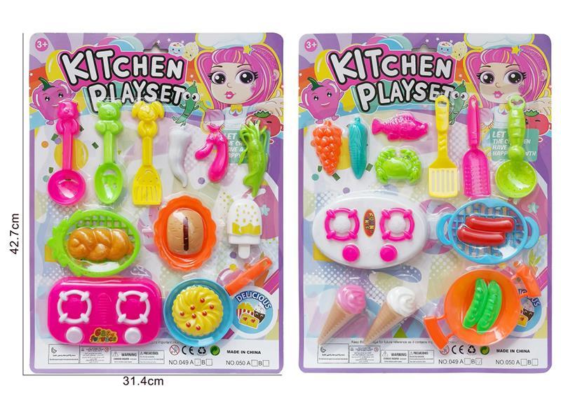 Kitchen Set