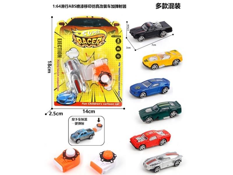 1:64 Gliding Abs Paint Pad Printing Simulation Modified Car Plus Catapult