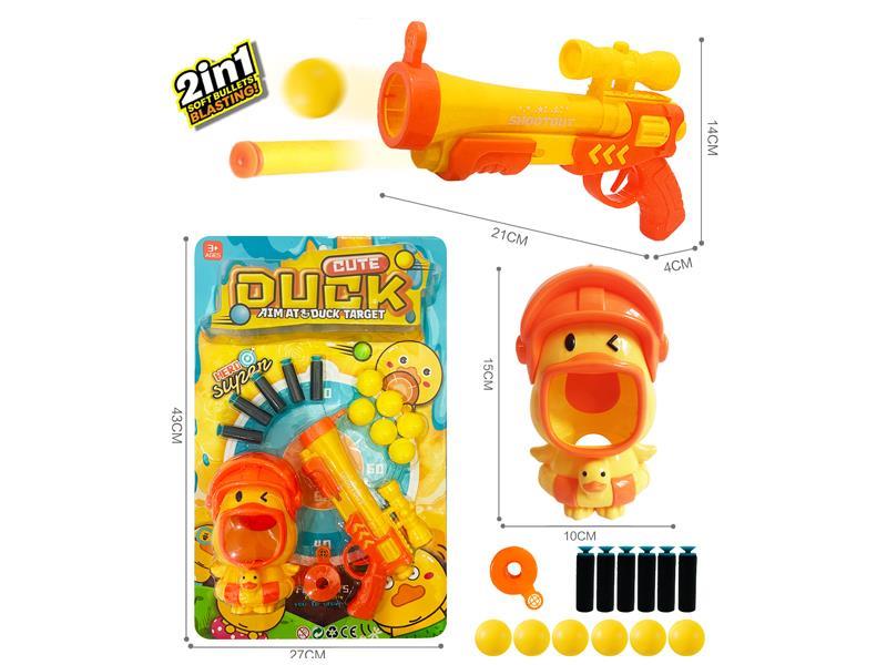 Soft Bullet Gun Toy