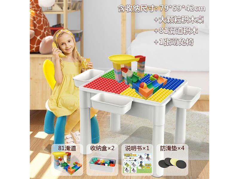 Building Blocks Table + 2  Storage Boxes + 1 Chair + 81PCS Slide Building Blocks