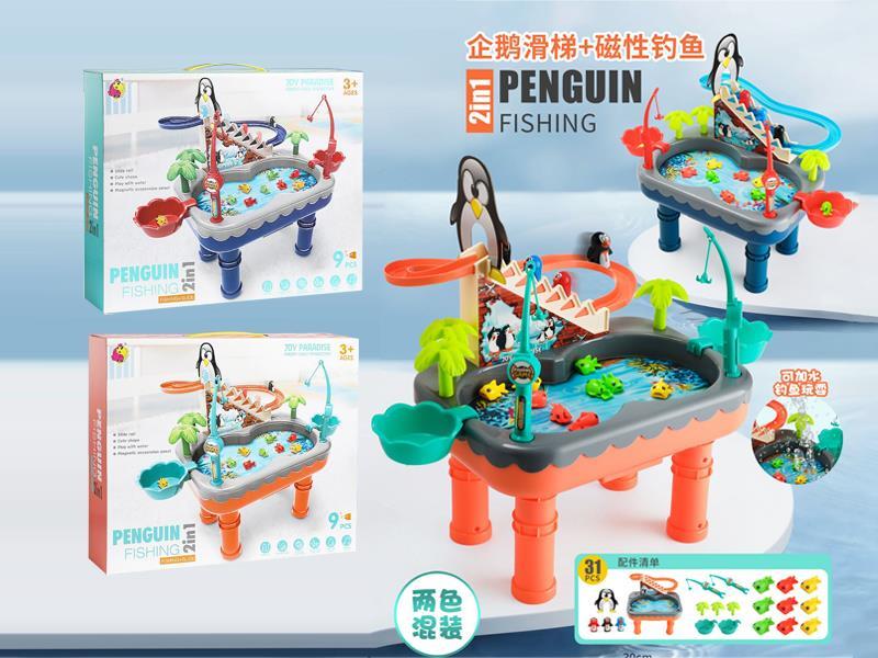 Slide Fishing Toy