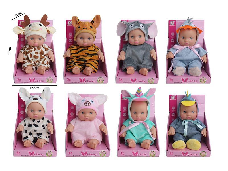 8 Inch Vinyl Animal Dress Up Baby Doll(Elephant,Pig,Deer,Unicorn,Dinosaur,Tiger,Cow,Shark)