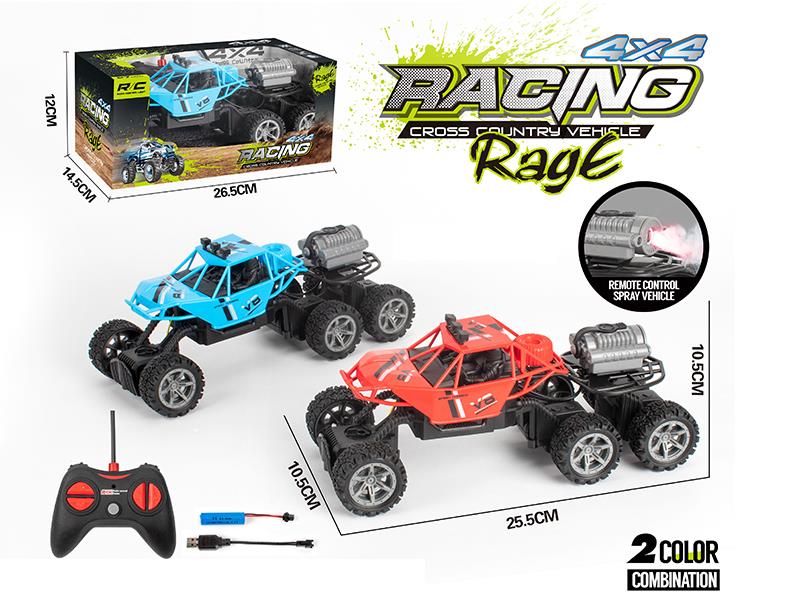 5CH Remote Control Six Wheels Off-Road Spray Car