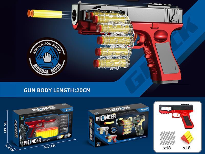 Red Manual Chain Soft Bullet Gun