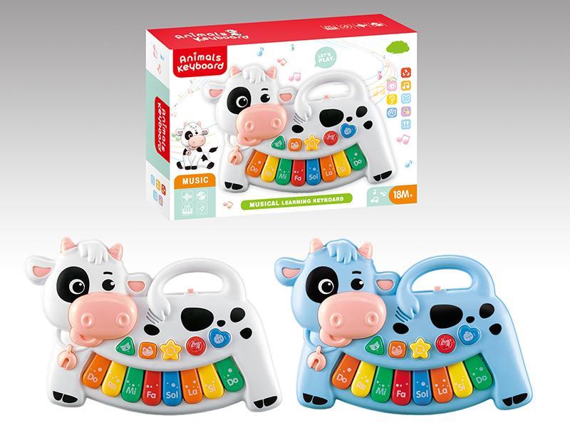 Animals Electronic Organ