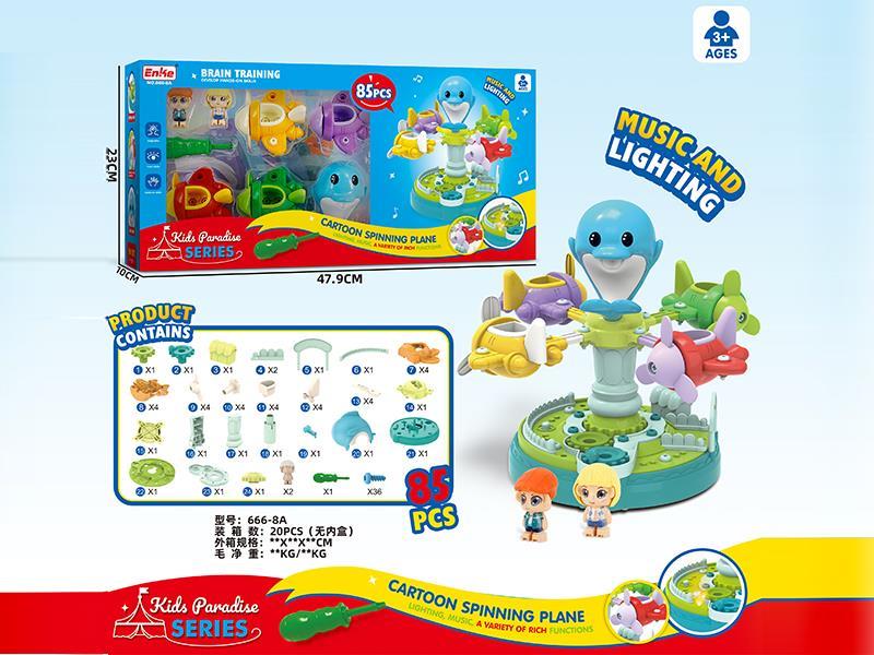 DIY Assembly B/O Spinning Plane 84pcs