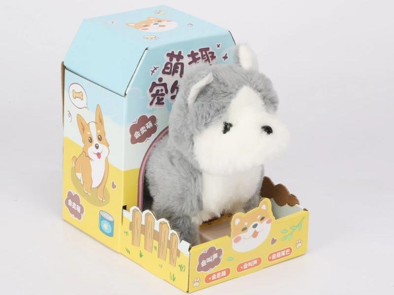 Cute Pet Family Colorful House (Husky)