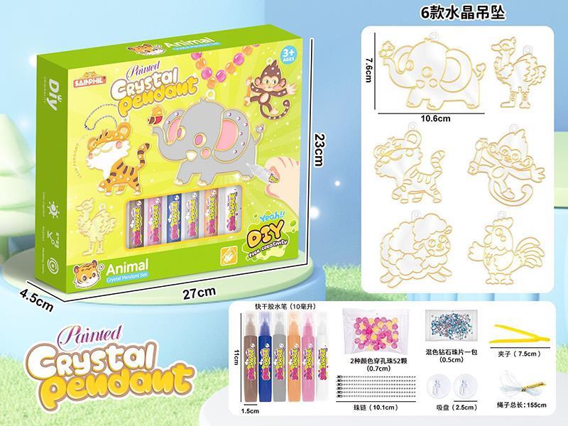 DIY 3D Animal Crystal Pendant