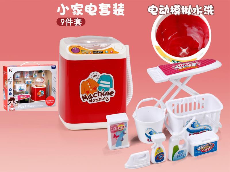 Household Appliance Set