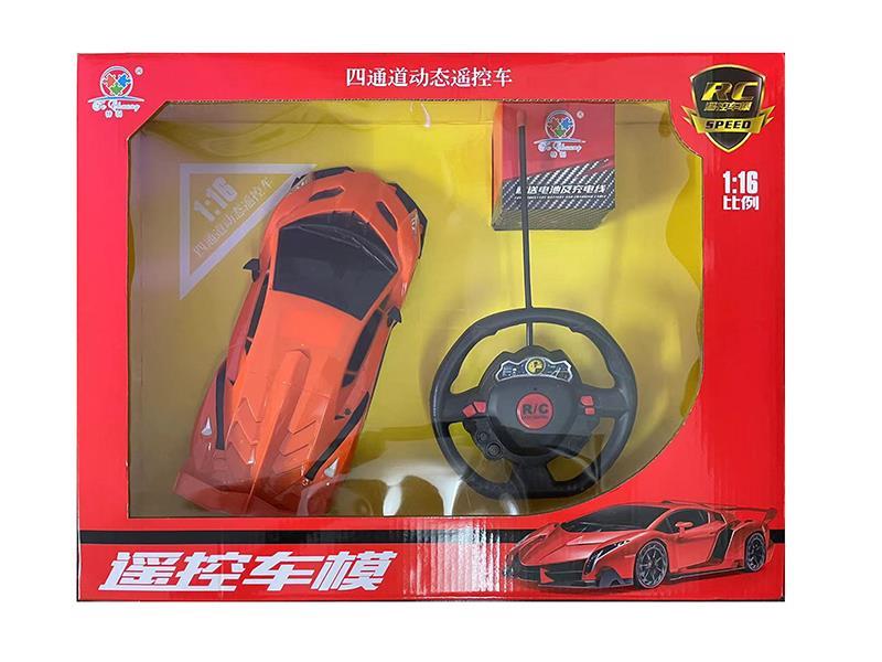 Simulated Remote Control Car