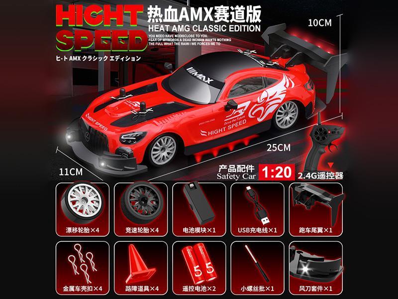 1:20 2.4G Half-Scale High-Speed Four-Wheel Drive Drift Car With Front And Rear Lights