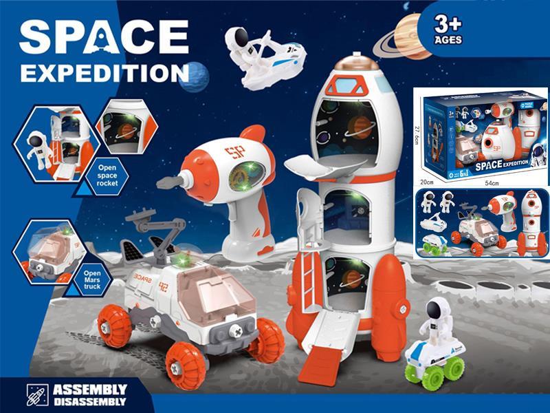 Space Expedition Toy