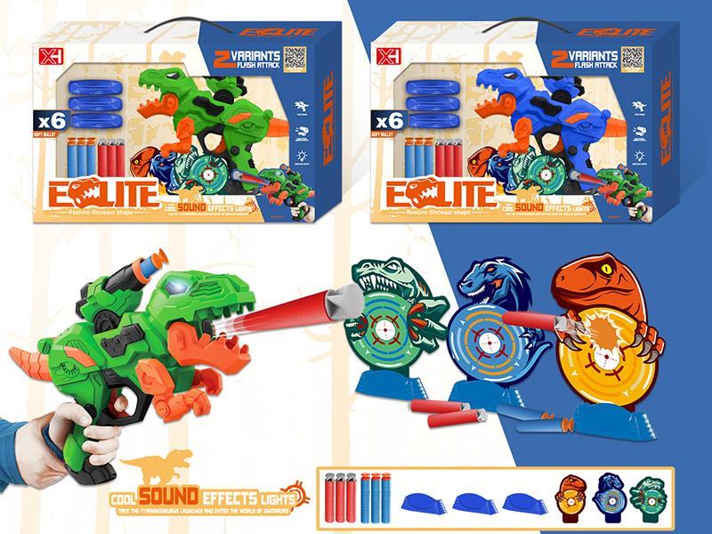 Dinosaur Soft Bullet Gun