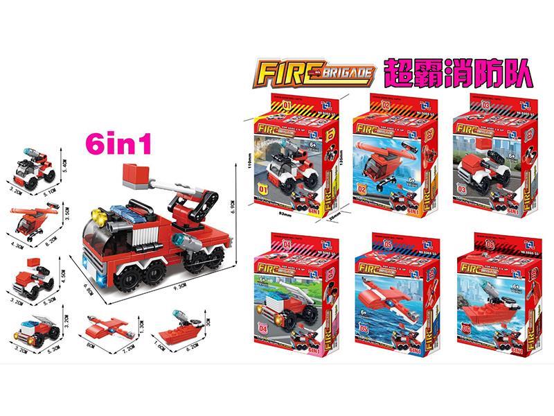 Fire Engine Building Block