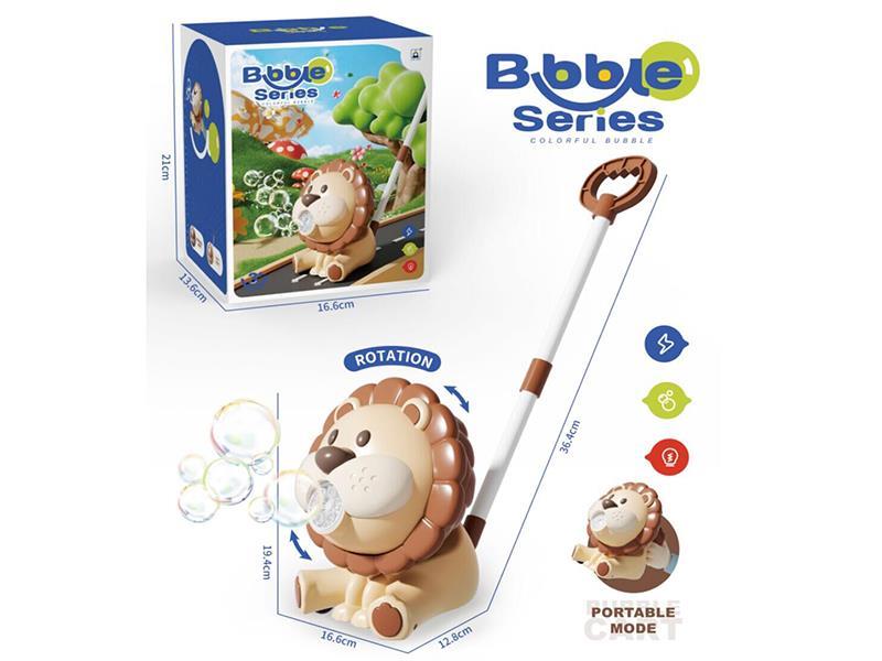 Lion Bubble Cart