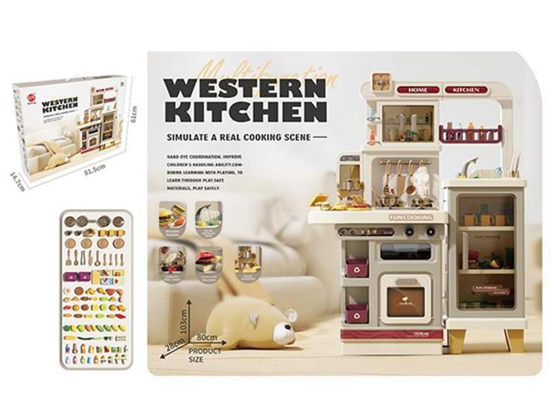 Water Dispenser Spray Water Sound And Light