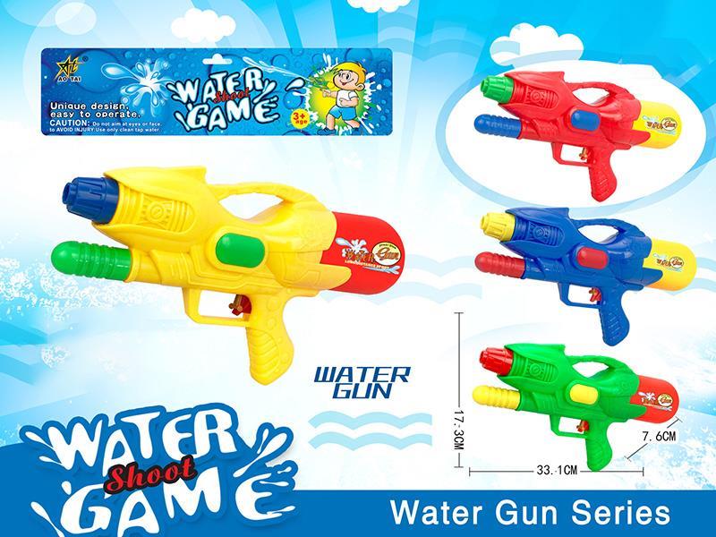 Water Gun Toy