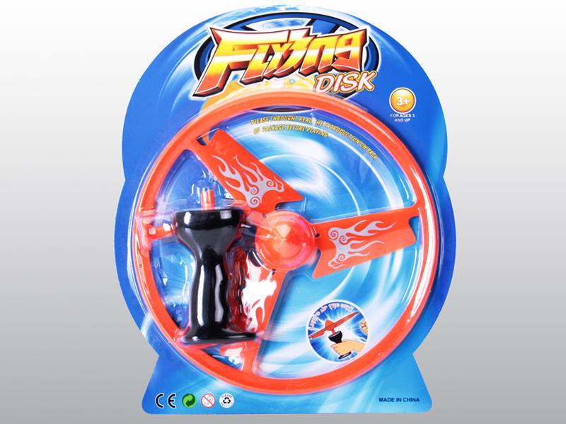 Pull String UFO Toy